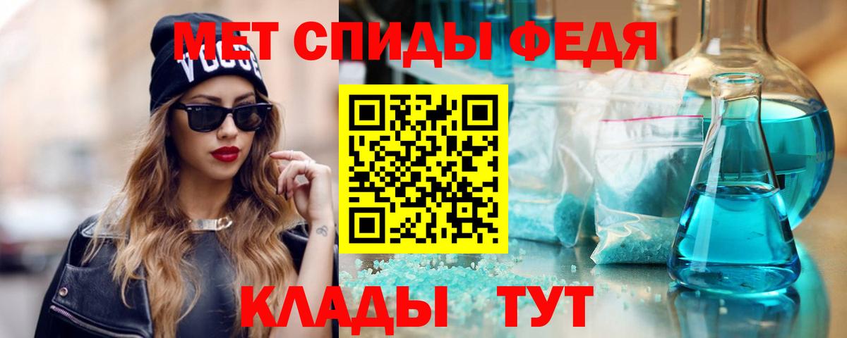А ПВП СК   Кириши  Вход с VPN  Меф МЯУ МЯУ   МЕТАДОН  КЕТАМИН  МАРИХУАНА  ГАШИШ 