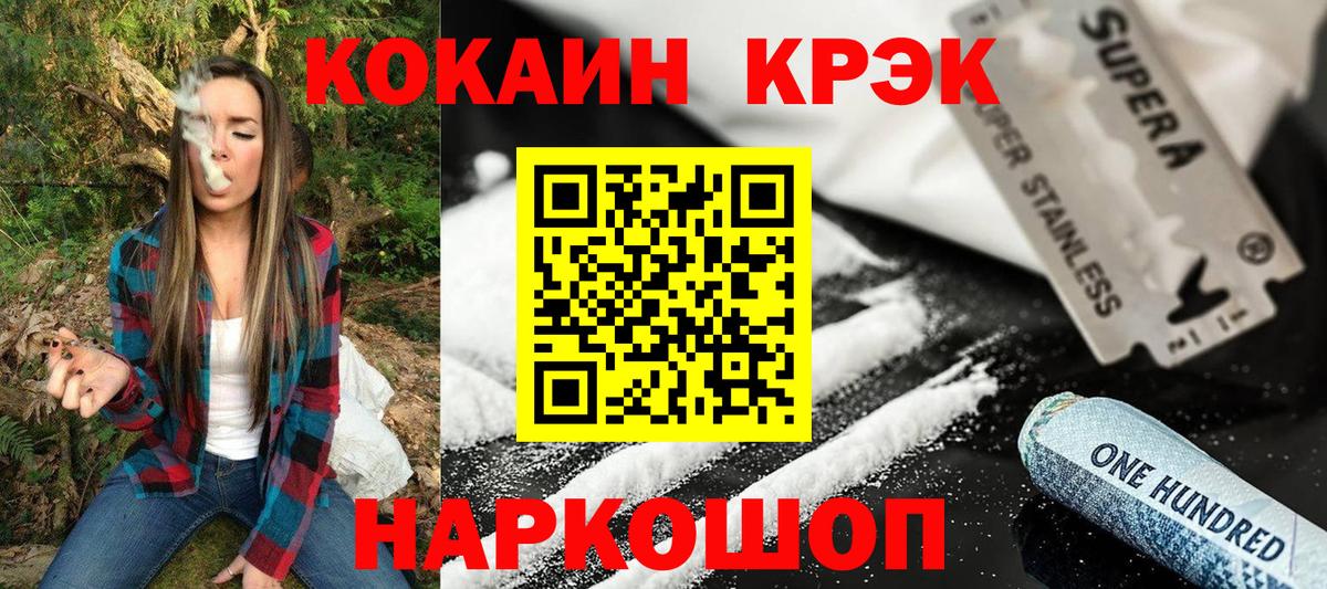 Кокаин Колумбийский Кириши