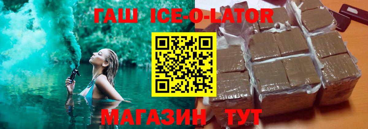 Гашиш хэш  Вход с VPN  Кириши  Гашиш гарик 