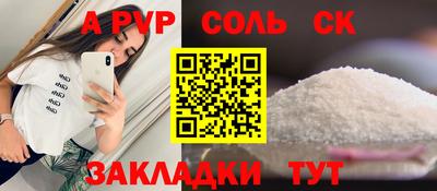 героин Беслан