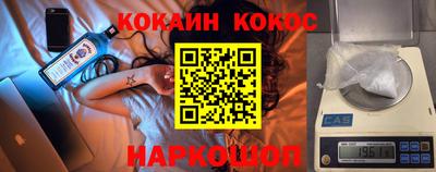 кокаин VHQ Берёзовский