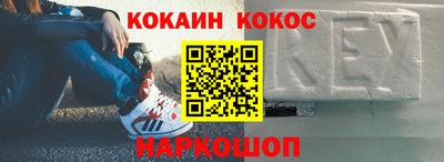 героин Беслан