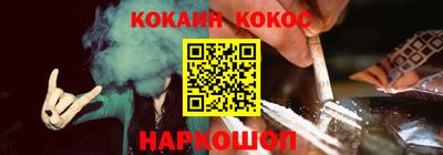 наркотики Бийск