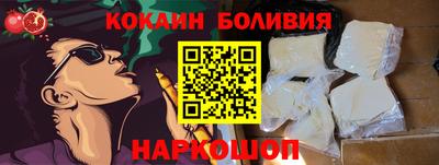 наркотики Бийск