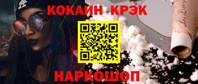кокаин VHQ Берёзовский