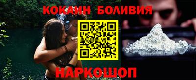 героин Беслан