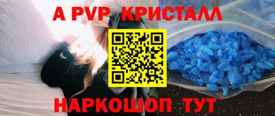 наркотики Бийск