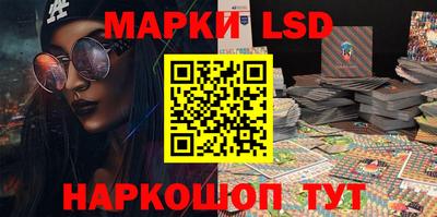 наркотики Бийск