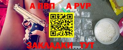 героин Беслан
