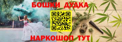 наркотики Бийск
