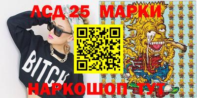 наркотики Бийск