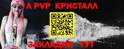 героин Беслан