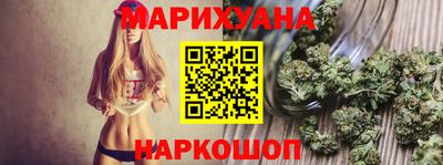 наркотики Бийск