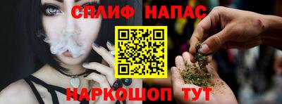 героин Беслан