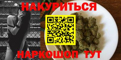 героин Беслан