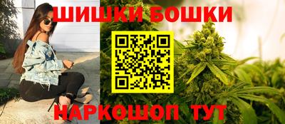 наркотики Бийск