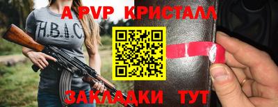 героин Беслан