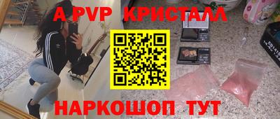 героин Беслан