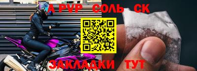 героин Беслан