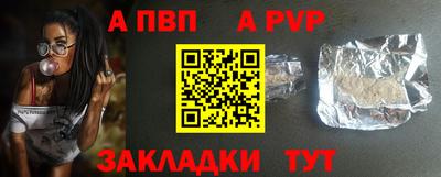 наркотики Бийск