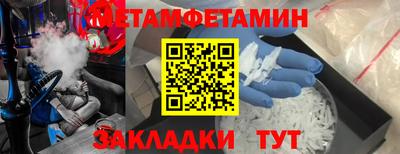 наркотики Бийск