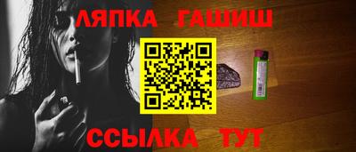 наркотики Бийск