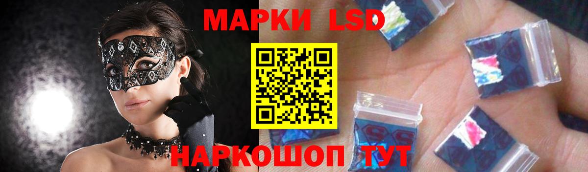 Лсд 25 экстази ecstasy Кириши