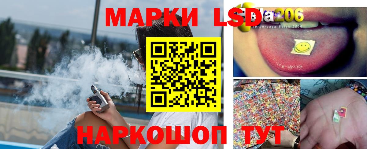 Кириши  Лсд 25 экстази кислота  Вход с VPN 