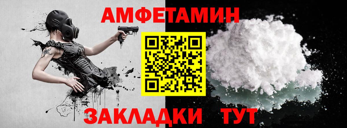 Первитин Декстрометамфетамин 99.9% Кириши