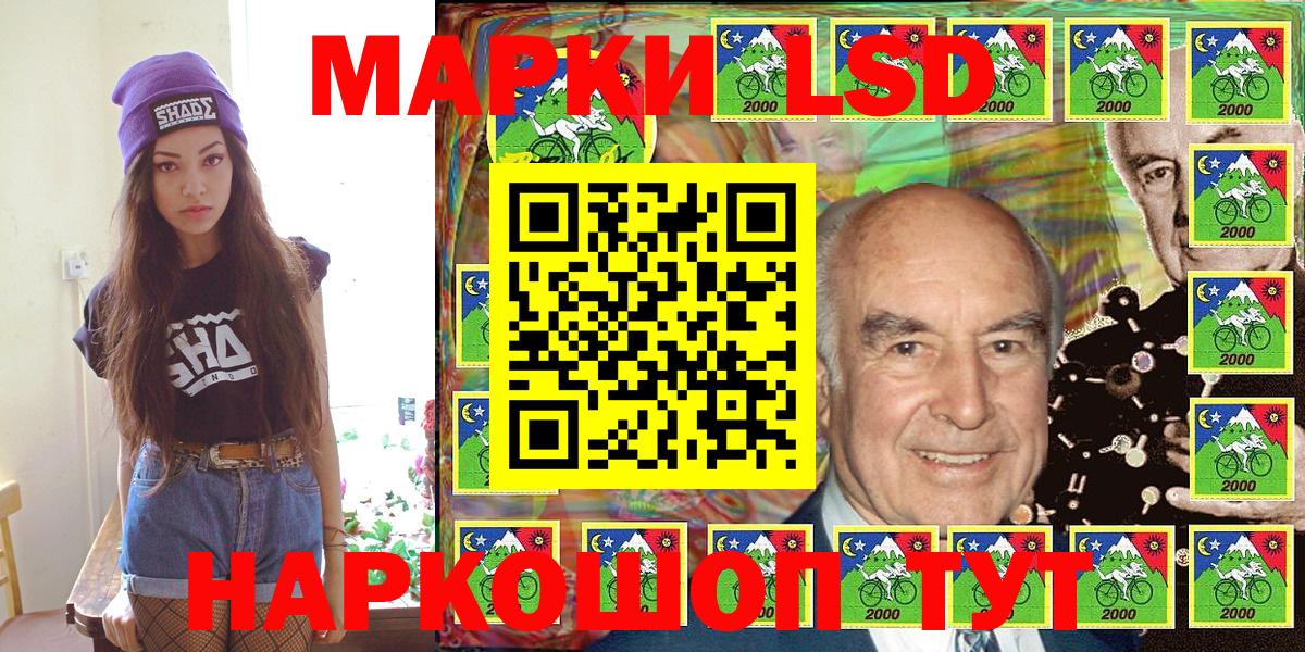 Марки N-bome 1,5мг Кириши