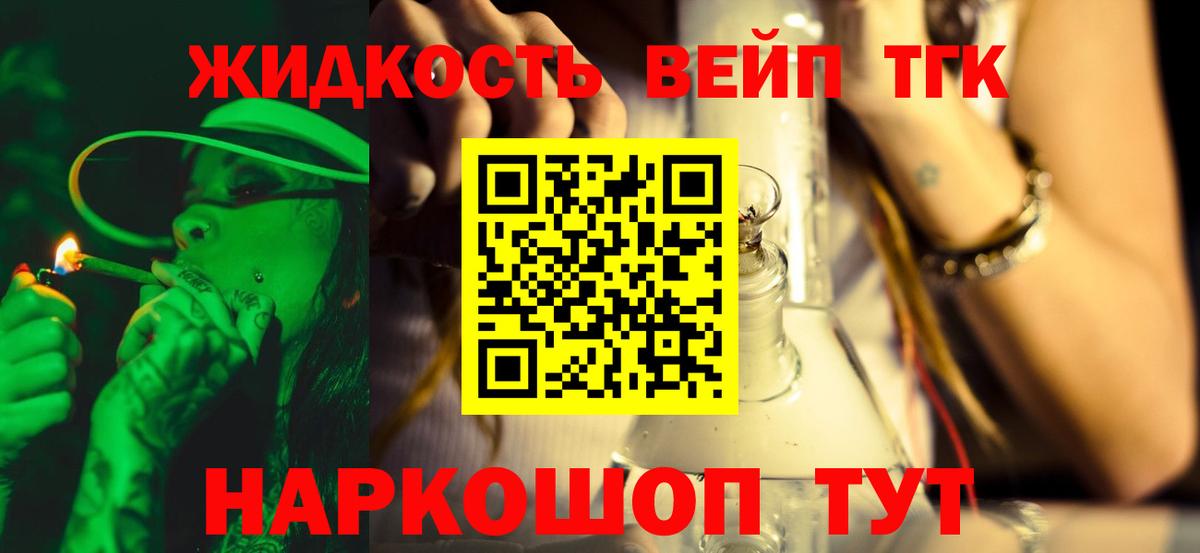 Дистиллят ТГК концентрат Кириши