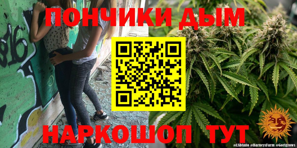 Конопля AK-47 Кириши